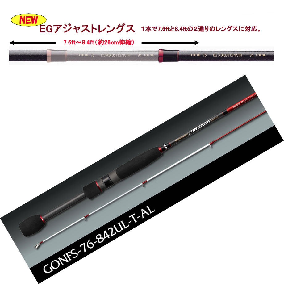 オリムピック ヌーボフィネッツァ GONFS-76-842UL-T-AL フィネッツァ