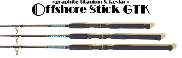 オフショアスティック GTK スミスSW ソルトウォーターロッド ロッド