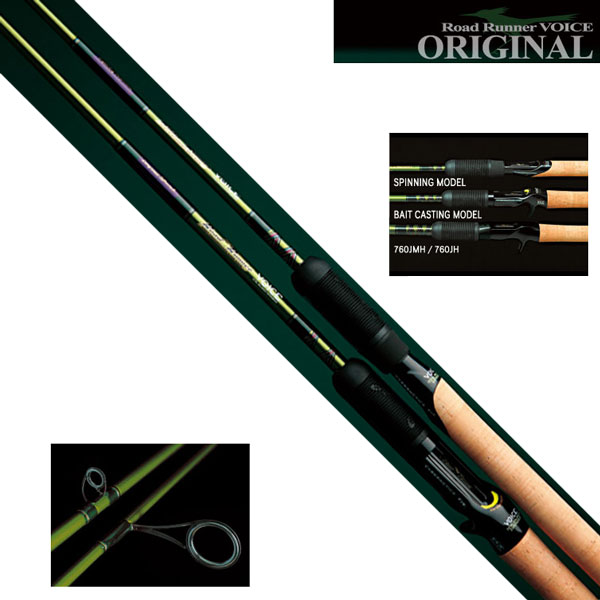 ノリーズ ロードランナー・ウ゛ォイス 6100H スローローリング&ヘビー