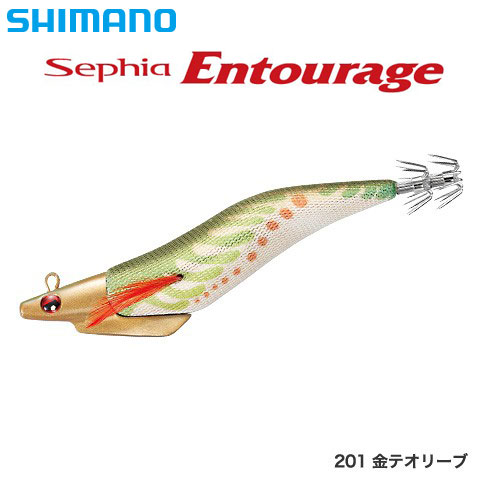 シマノ(SHIMANO) セフィア アントラージュ 3.5号/S2/35g QT-352M 金