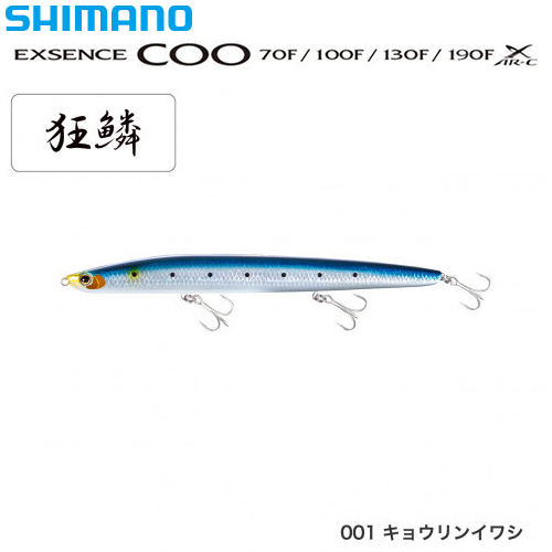 ダイコー(DAIKO) フェルザス FZ-83LF MANIPULATE フェルザス ☆激安