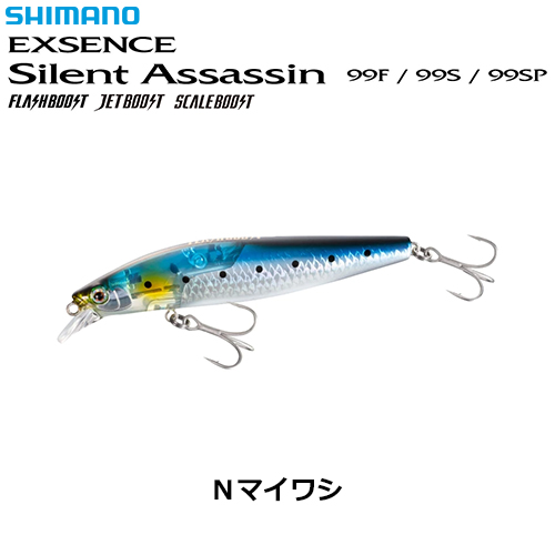 シマノ(SHIMANO) サイレントアサシン99F フラッシュブースト XM-199V N