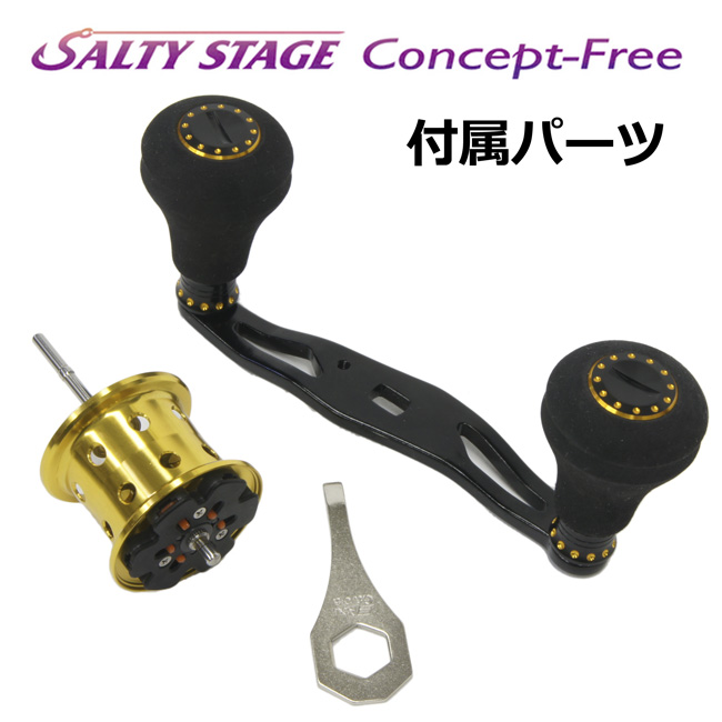 アブガルシア(Abu Garcia) ソルティステージ コンセプトフリー (SALTY