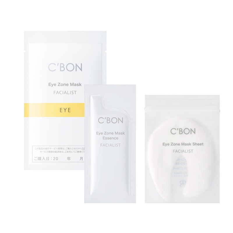 フェイシャリスト アイゾーンマスク│【公式】シーボン（C'BON）ホーム