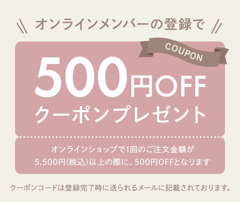 オンラインショップ│【公式】シーボン（C'BON）ホームケア（化粧品