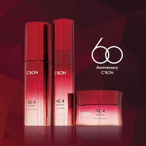 製品情報│【公式】シーボン（C'BON）ホームケア（化粧品）とサロン