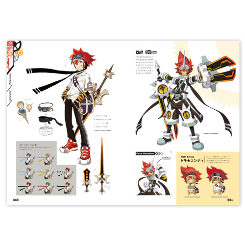 hack//Link完全設定資料集 .hack//Archives_04 | CC2STORE