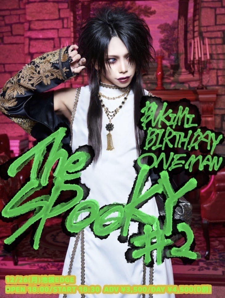 ジグソウ】いよいよ本日よりFINAL Series開催！初日の今日は大阪から