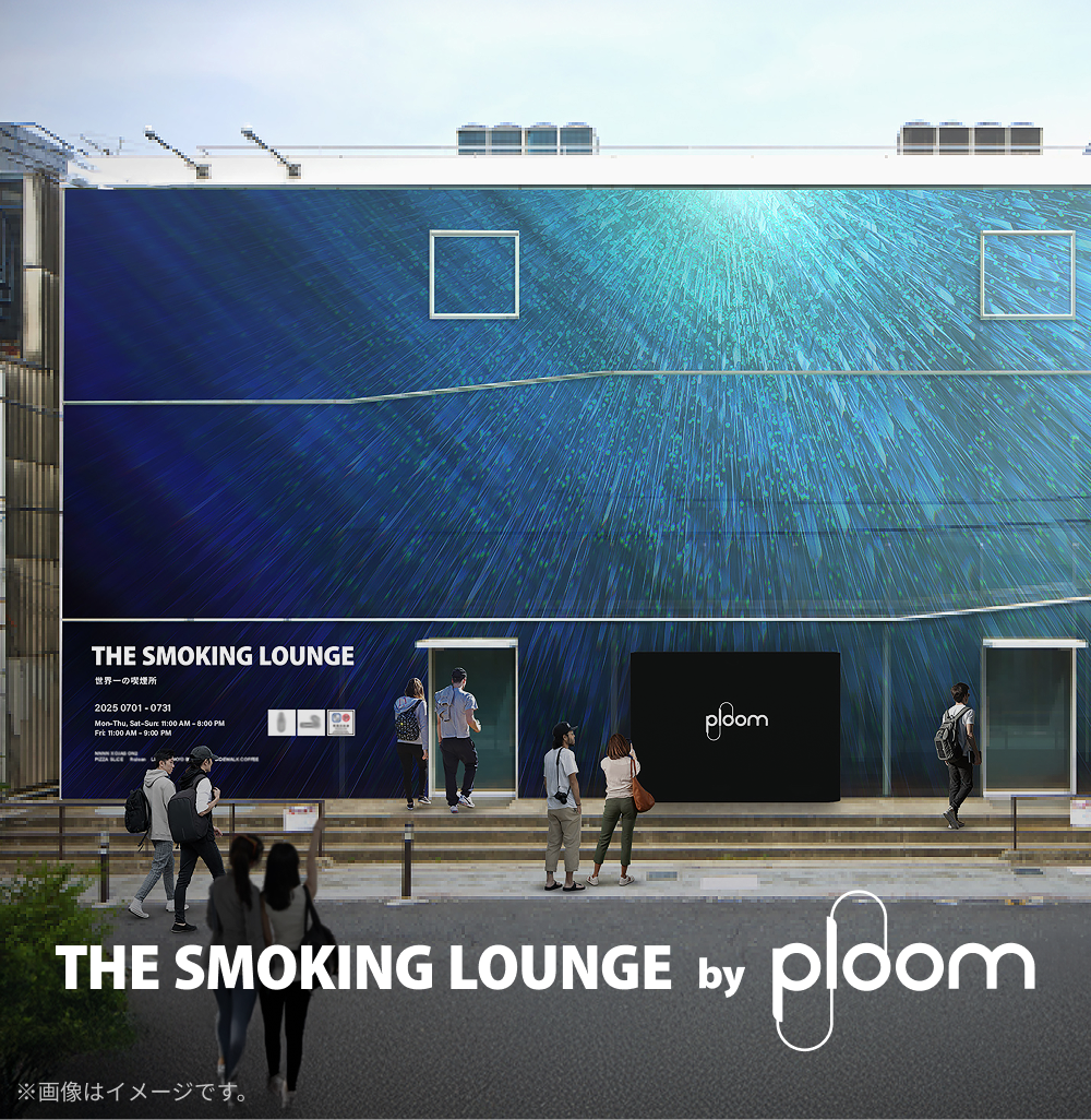 THE SMOKING LOUNGE by Ploom』が期間限定で原宿にオープン！ | Ploom