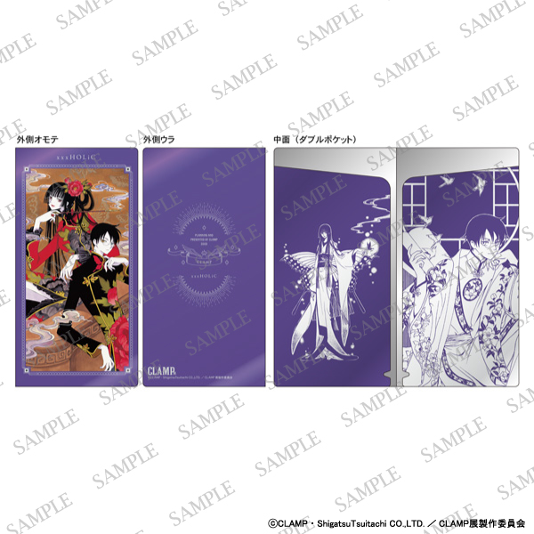 オーロラチケットクリアファイル／xxxHOLiC | CLAMP展 グッズ情報