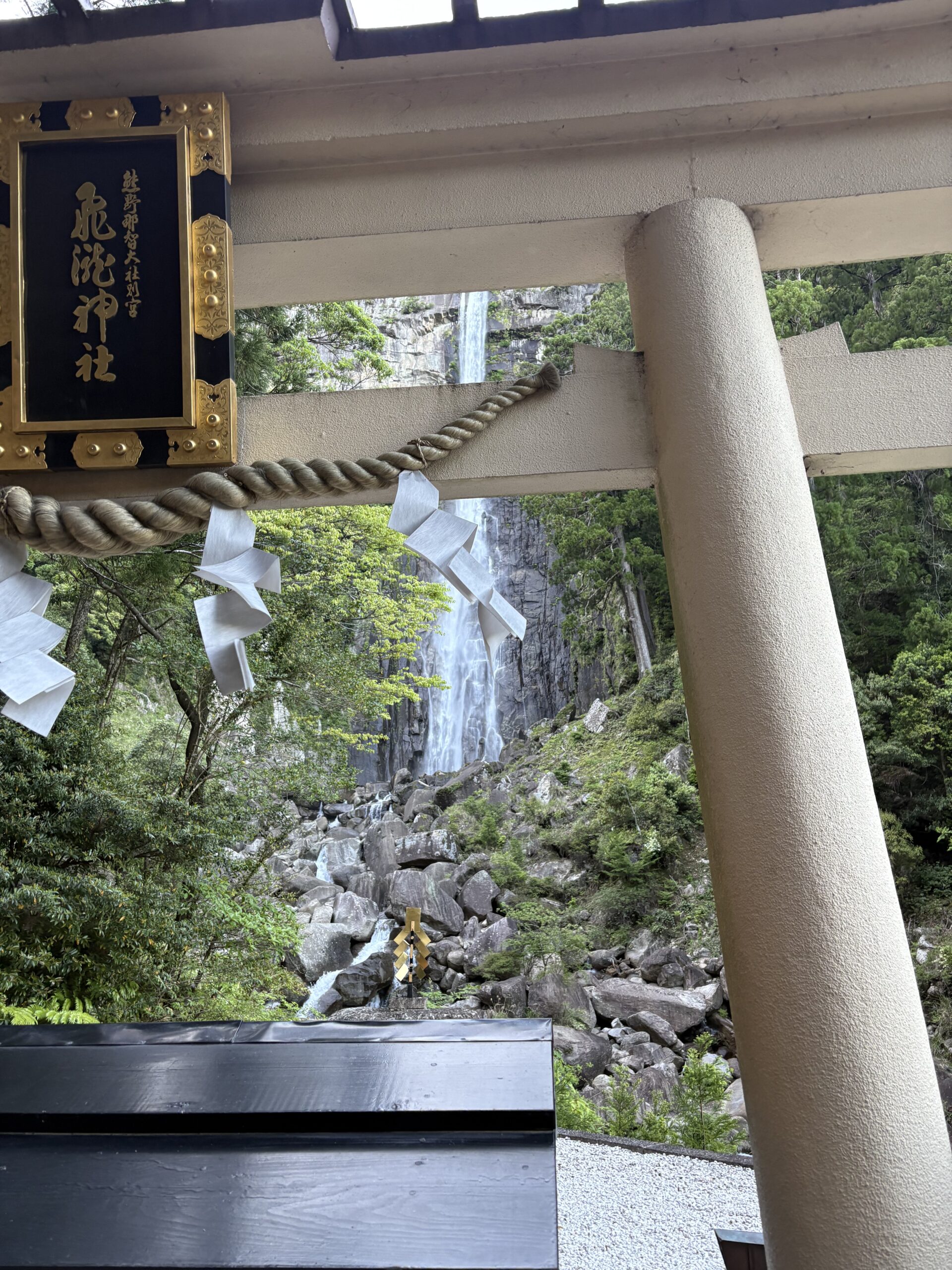 春夏秋冬を楽しめる那智の滝 - 株式会社クレアネット 和歌山県那智勝浦