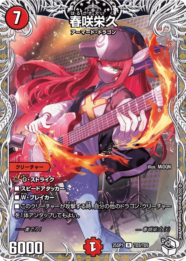 ドラゴン娘になりたくないっ!」Jack-Pot-Live!! in 桜龍高校】春咲栄久