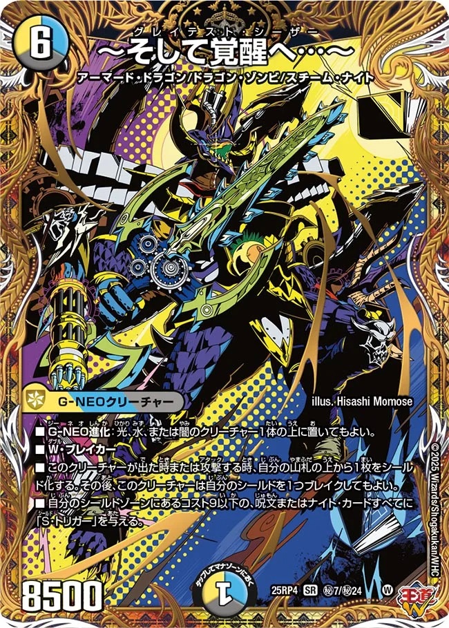 最終価格】ライアデッキ & カード (コンプリートセレクション