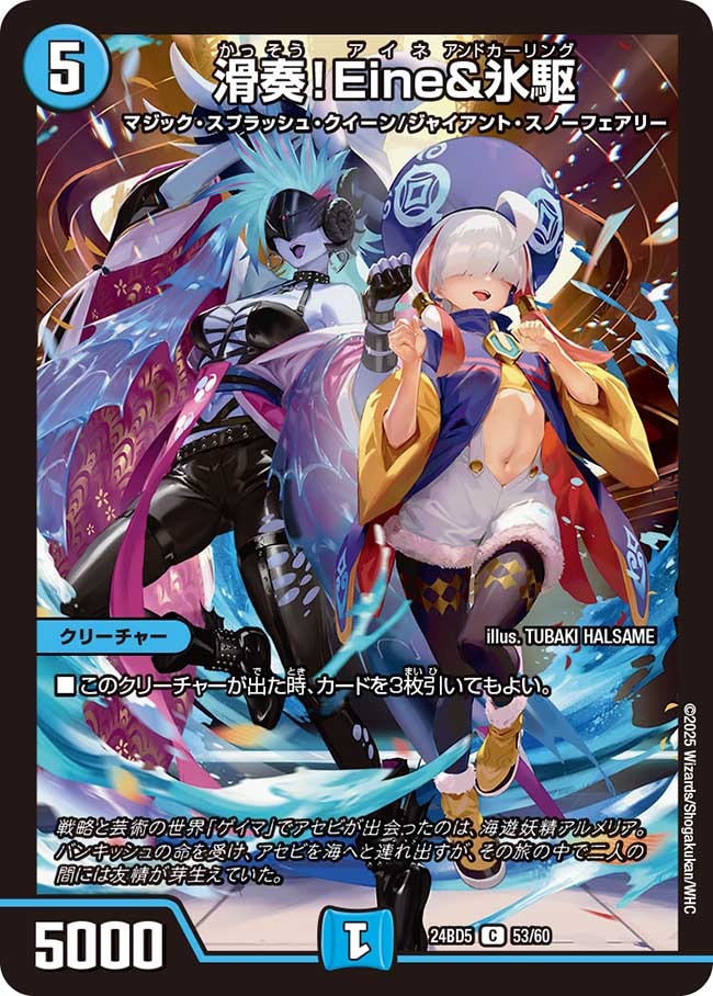 アセビと異世界スノーフェアリーたち 3箱 アセビと異世界フェアリー