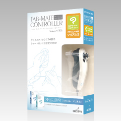 デジタルペイントのパートナー Tab-Mate Controller | ストア | CLIP