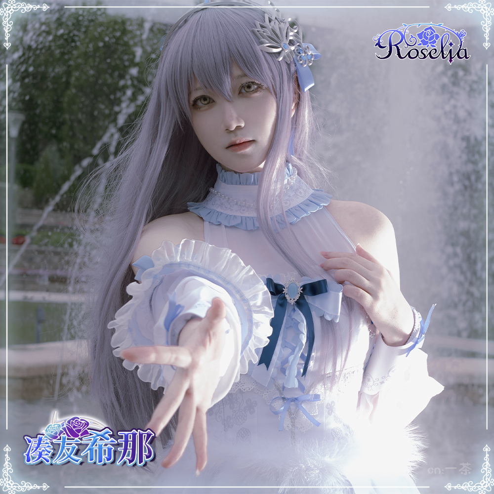 BanG Dream! 15th Single「礎の花冠」湊 友希那 コスプレ衣装