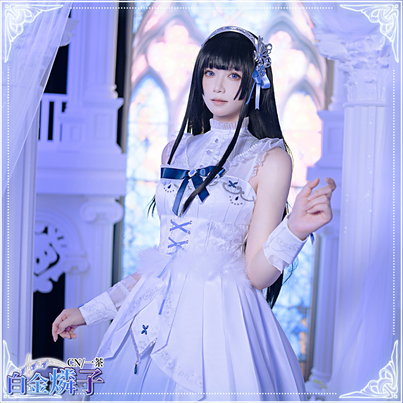 Roselia 話だけでも 白金燐子 コスプレ衣装