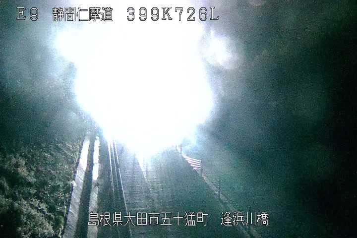 山陰道ライブカメラ(逢浜川橋) | 国土交通省中国地方整備局 松江国道事務所
