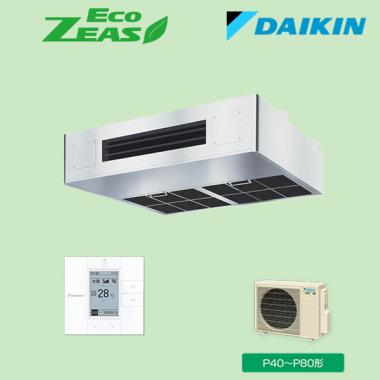 ダイキン SZRT80BZV/SZRT80BZT 厨房用エアコン 3馬力 シングル|業務用