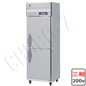 HF-63A-1|ホシザキ業務用冷凍庫(旧型式HF-63A) | 業務用厨房機器/調理