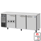 パナソニック SUR-K1861CSB-R|コールドテーブル冷凍冷蔵庫 | 業務用