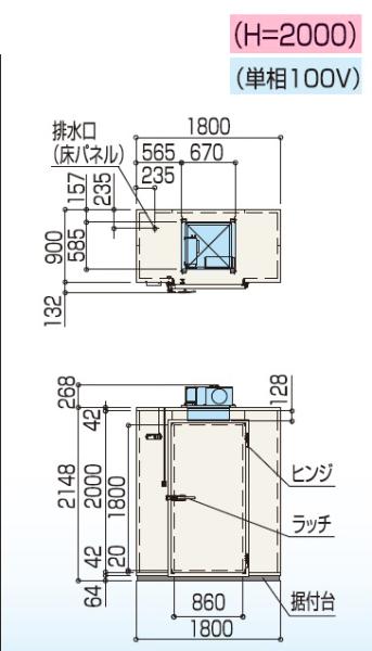 T20S-05F|プレハブ冷蔵庫 | 業務用厨房機器/調理道具通販サイト「厨房