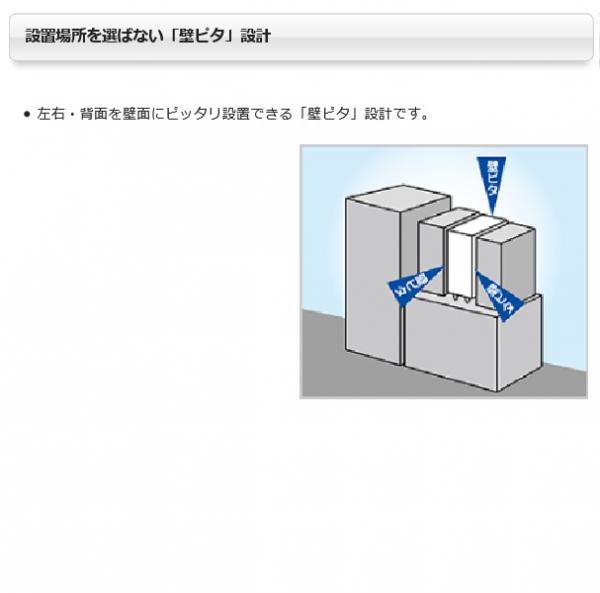 SIM-CD125LVC|パナソニックチップアイスディスペンサー | 業務用厨房