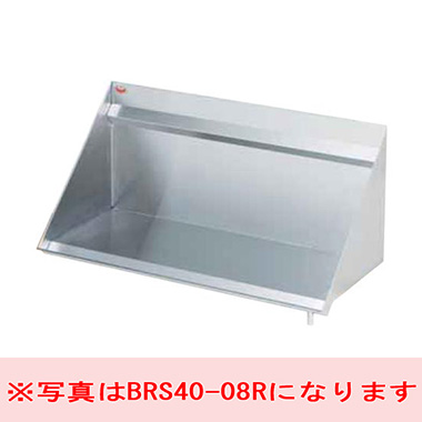 マルゼンBRS40-13L|調味料棚|棚|作業機器・板金類 | 業務用厨房機器