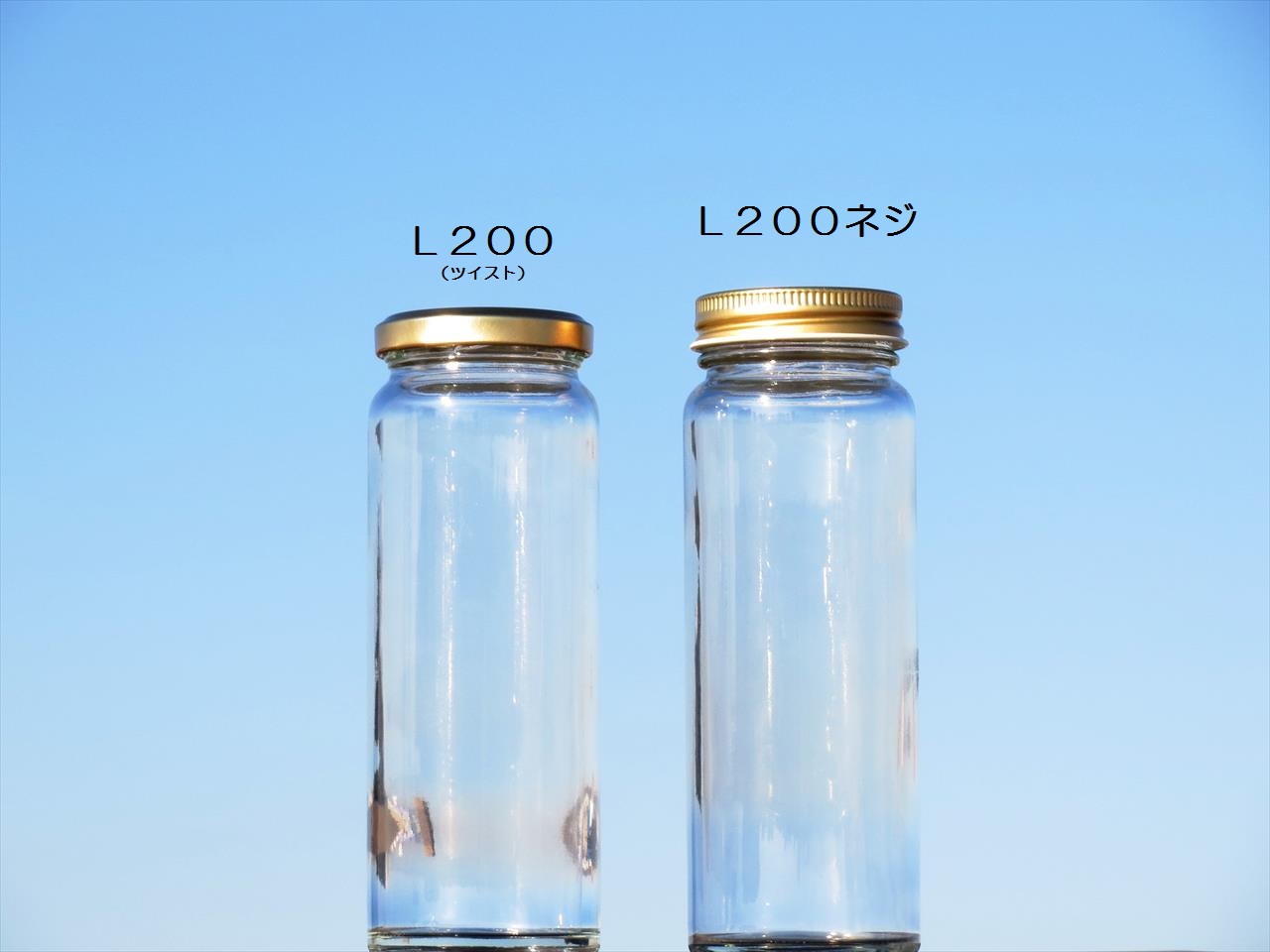 スリムなシルエットが自慢の保存瓶、調味料瓶としてもご利用頂けます。