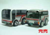 中央バスオリジナルチョロQライブラリー