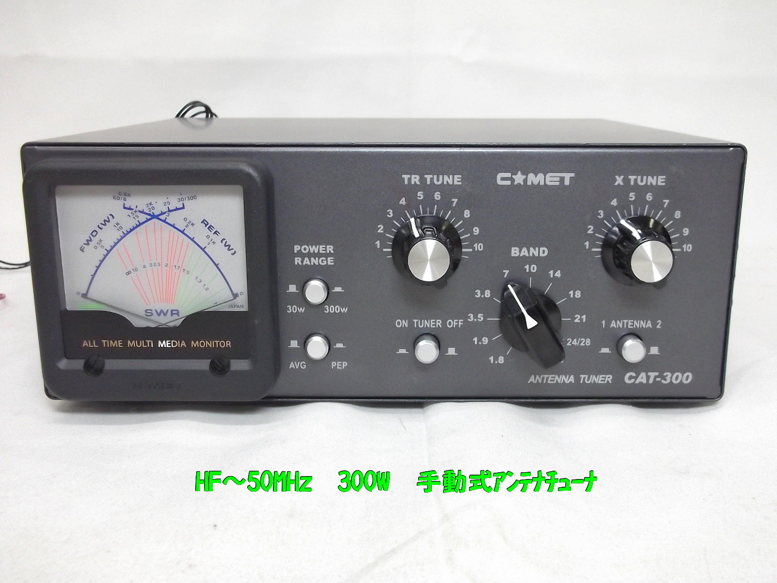 中古無線機器販売オンラインショップ / 中部特機産業金沢店