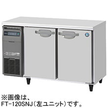 冷機器(冷蔵庫_冷凍庫_製氷機等) | 横型冷凍庫 | ホシザキ | 幅1200mm