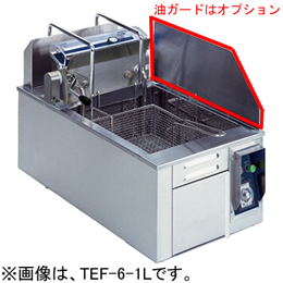 TEF-6 ニチワ電機 電気フライヤー 卓上タイプ｜業務用厨房機器通販の
