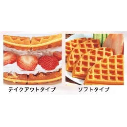 SPT-2 サンテック プチワッフルベーカー テフロン無｜業務用厨房機器