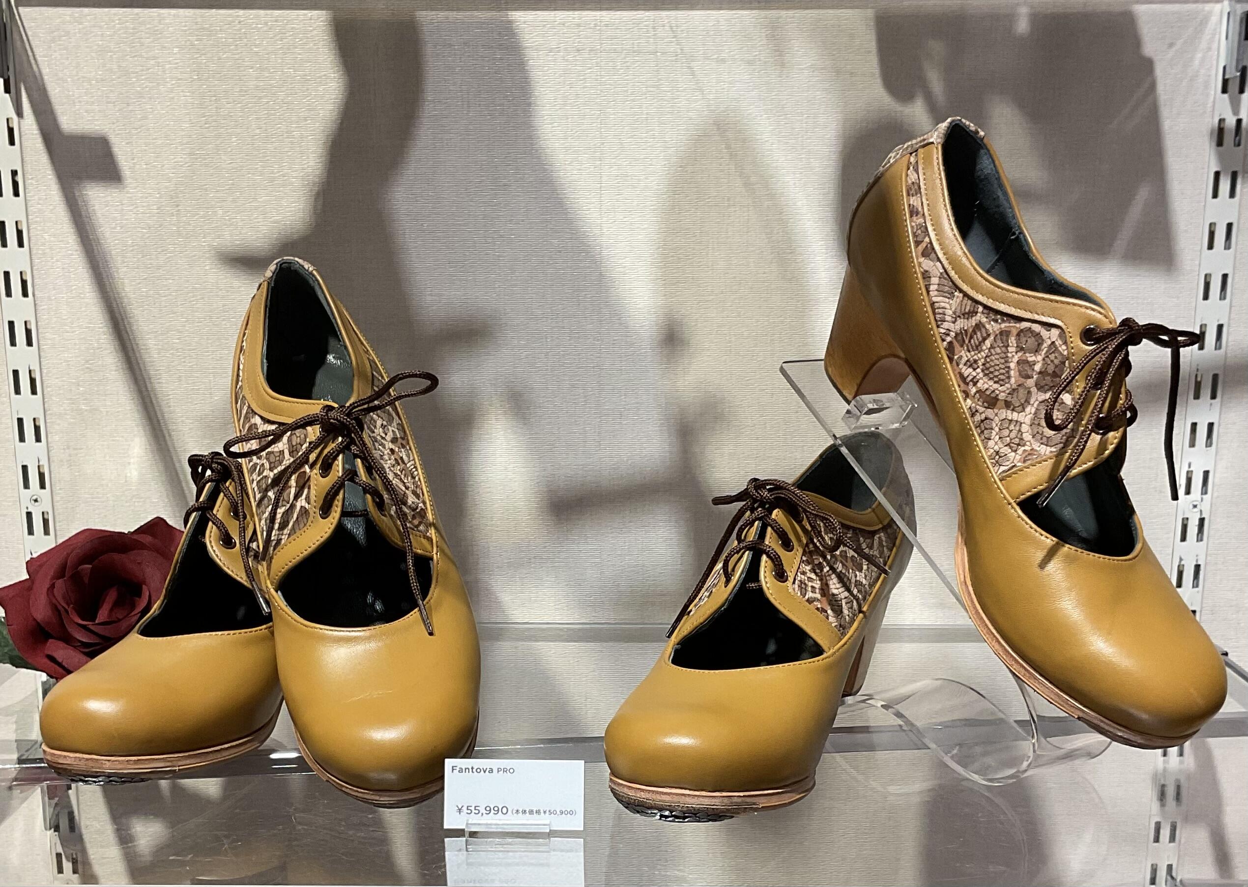 フラメンコシューズ入荷｜チャコット