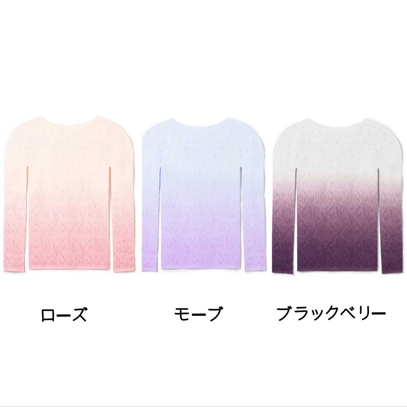 大人気！グラデーションノーソーイングニット｜チャコット