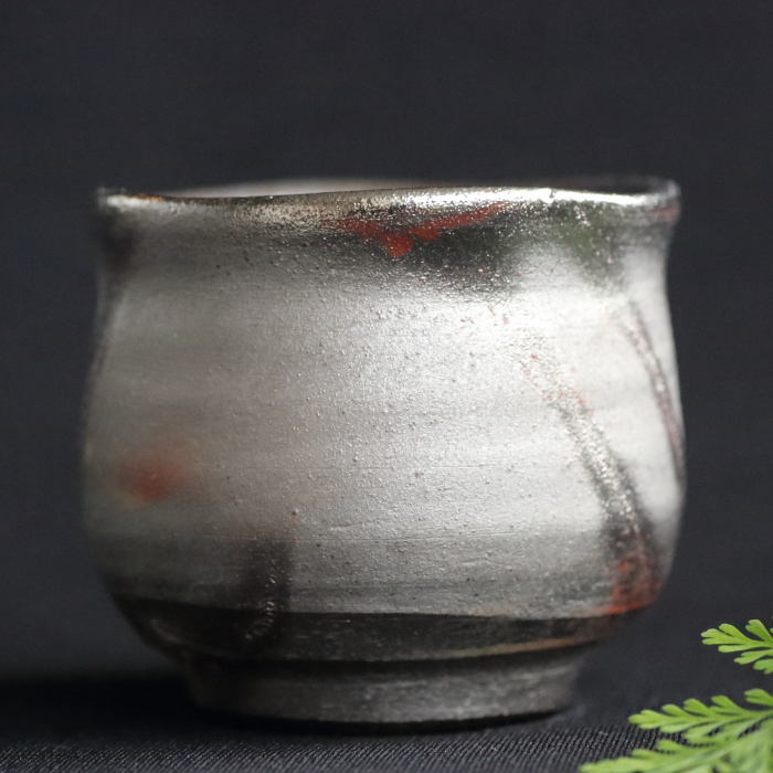 松井興之 備前銀彩ぐい吞み 酒呑 備前焼酒器 岡山県重要無形文化財保持