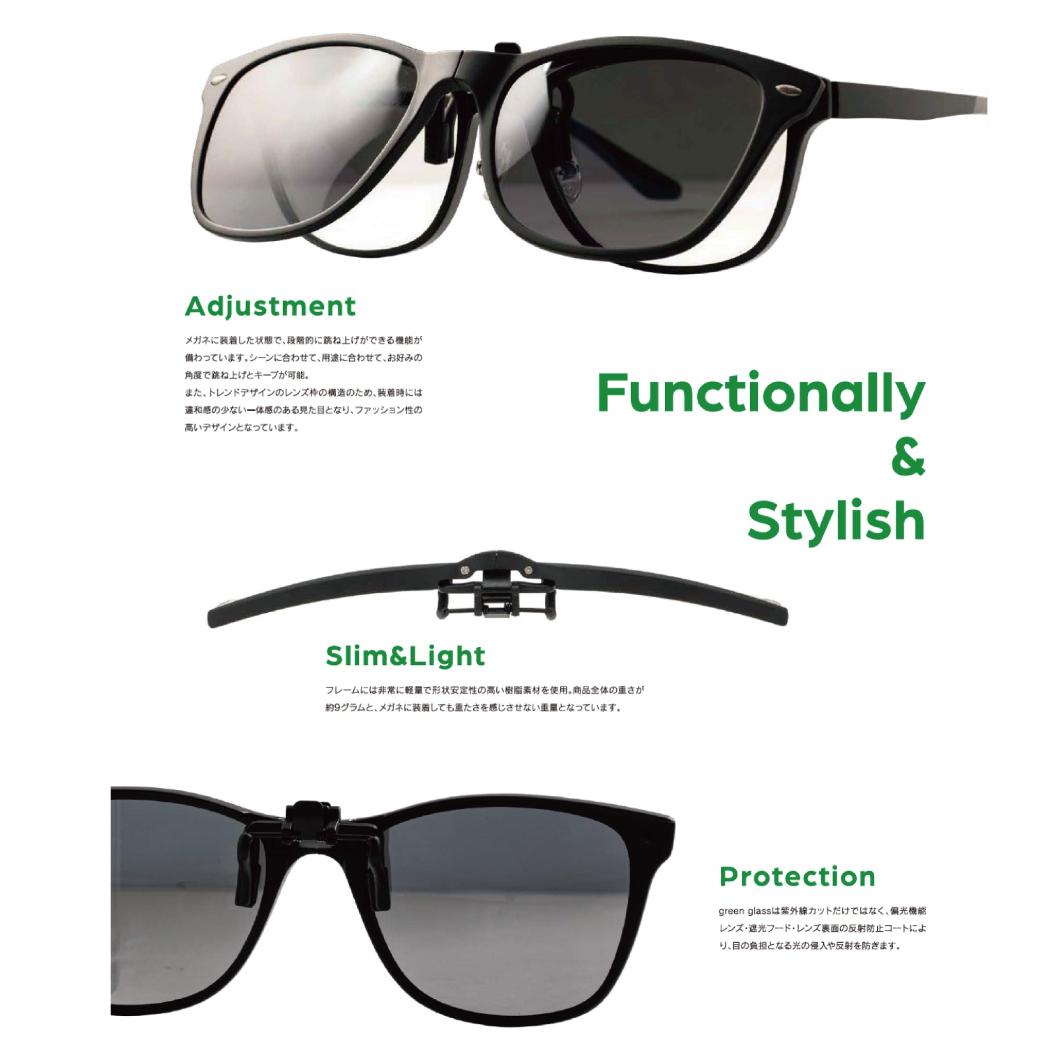 green glass - [瞬間サングラス] | メガネ通販のちゃんとメガネ
