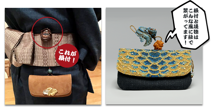 怪獣根付」特設｜キャラアニ.com