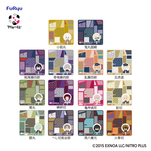 フリューくじ 刀剣乱舞ONLINE 御伴散歩 ～ぽちくじ～ 御伴ミニタオル