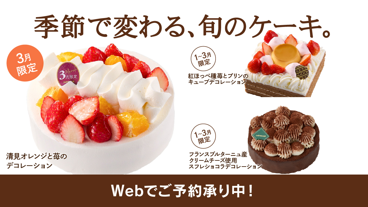 ビスキュイワッフル＆シュガースコーン詰合せ