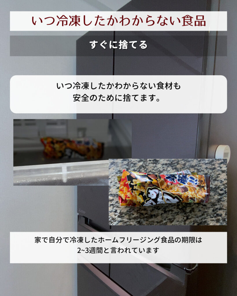 冷蔵庫断捨離で人生が変わる！驚きの効果とステップバイステップガイド