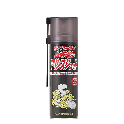 アリシスジェット | 製品 | ホーム産業 | 事業・製品 | ケミプロ化成