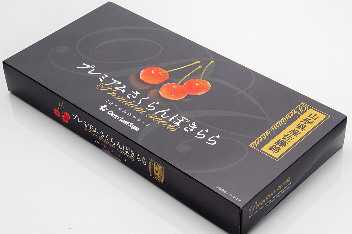 山形県道の駅寒河江チェリーランドさがえ[kokocherryオリジナル商品の一例]