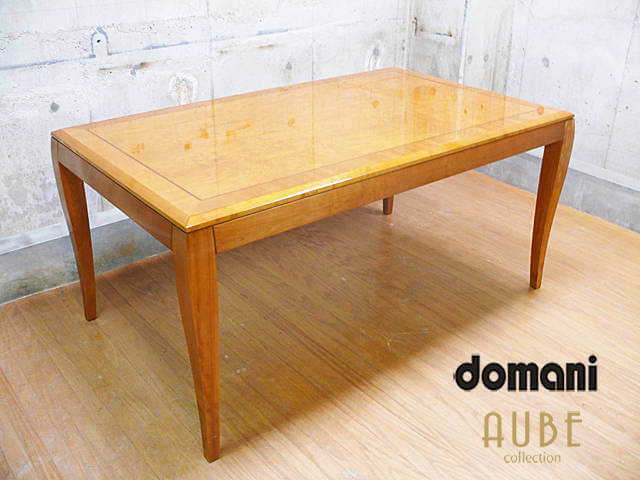 domani】ドマーニ AUBE オーブ ダイニング テーブル チェア 椅子 5点