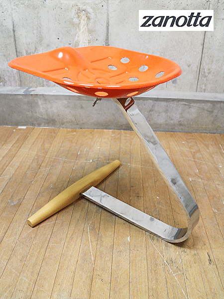 zanotta】ザノッタ MEZZADRO メッザドロ トラクターシート スツール