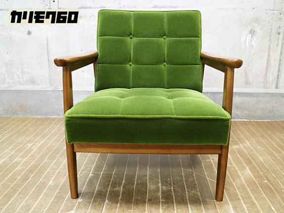 1人掛けソファー】カリモク60 モケットグリーン
