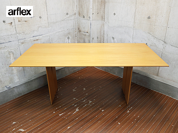 arflex】アルフレックス TAVOLO NAVE タボロ ナーベ ダイニング