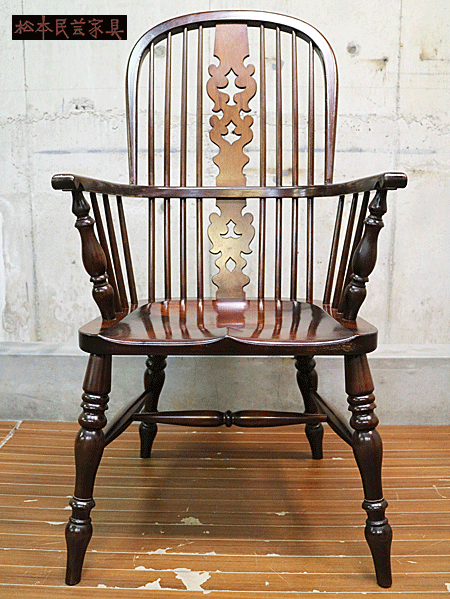 松本民芸家具】松民 #44型 ウィンザーチェア アームチェア 肘掛け椅子