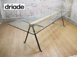 ドリアデ driade ガラス天板 ダイニングテーブル W1800 ドリアデ